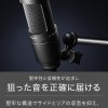 Audio-Technica AT2020 Cardioid Condenser Studio XLR Microphone, Ideal for Project/Home Studio Applications Audio-Technica AT2020 Cardioid Condenser Studio XLR Microphone, Ideal for Project/Home Studio Applications