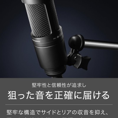 Audio-Technica AT2020 Cardioid Condenser Studio XLR Microphone, Ideal for Project/Home Studio Applications