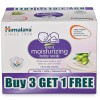Himalaya Extra Moisturizing Baby Soap buy 3 GET 1FREE (3 N*75+1N 75g Free) No 1 Doctor Prescribed Brand | Aloe, Olive, Milk| Cleanses & Moisturizes Baby's Skin Himalaya Extra Moisturizing Baby Soap buy 3 GET 1FREE (3 N*75+1N 75g Free) No 1 Doctor Prescribed Brand | Aloe, Olive, Milk| Cleanses & Moisturizes Baby's Skin