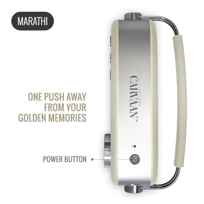 Carvaan Saregama Marathi - Bookshelf Portable Music Player with 5000 Preloaded Songs, FM/BT/AUX (Porcelain White) Carvaan Saregama Marathi - Bookshelf Portable Music Player with 5000 Preloaded Songs, FM/BT/AUX (Porcelain White)