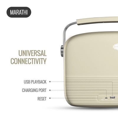 Carvaan Saregama Marathi - Bookshelf Portable Music Player with 5000 Preloaded Songs, FM/BT/AUX (Porcelain White) Carvaan Saregama Marathi - Bookshelf Portable Music Player with 5000 Preloaded Songs, FM/BT/AUX (Porcelain White)