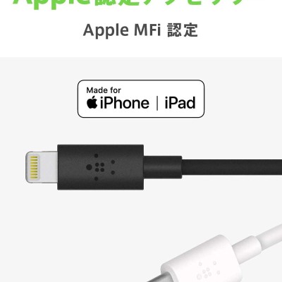 Belkin USB-C to Lightning Cable (Fast Charging iPhone USB-C Cable for iPhone 12 Mini, iPhone 12, 12 Pro, 12 Pro Max, MacBook, iPad and More, Apple MFi-Certified) 4 Feet (1.2 Meters) - Black