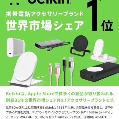 Belkin USB-C to Lightning Cable (Fast Charging iPhone USB-C Cable for iPhone 12 Mini, iPhone 12, 12 Pro, 12 Pro Max, MacBook, iPad and More, Apple MFi-Certified) 4 Feet (1.2 Meters) - Black