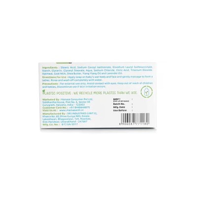 Mamaearth Moisturizing Bathing Bar Soap For Babies - 75g (Pack of 4) | Infused with Goat Milk, Oatmeal & Shea Butter | Cleanses Gently, Retains Moisture, pH Balanced at 5.5