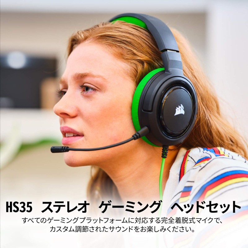 Corsair Hs35 Stereo Gaming Wired Over Ear Headphones with Mic Designed for Pc and Mobile (Green) Corsair Hs35 Stereo Gaming Wired Over Ear Headphones with Mic Designed for Pc and Mobile (Green)